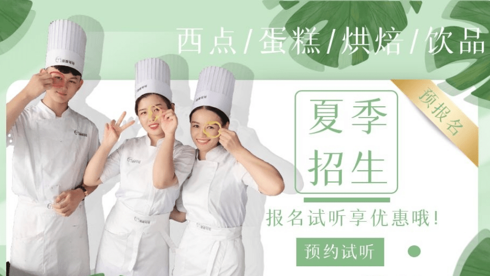 1652493061172918.png 积目鱼网站头图@凡科快图.png