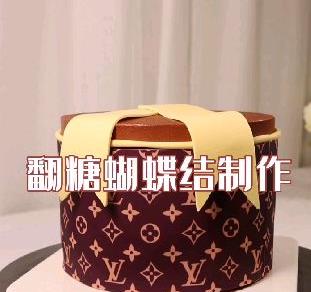 翻糖蝴蝶结制作来啦