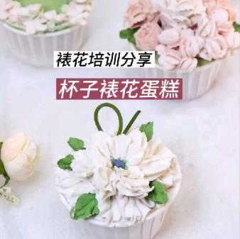 裱花培训分享——杯子裱花蛋糕