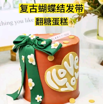 这个礼盒也太美啦吧！终于理解了买椟还珠的感受！复古发带礼盒翻糖蛋糕，一起做起来吧！壹度可可不断分享烘焙培训知识，蛋糕培训知识