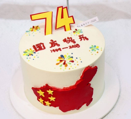 我爱你祖国！今天是祖国的生日，分享一款简约款国庆节蛋糕！祝福我们祖国永远繁荣昌盛！