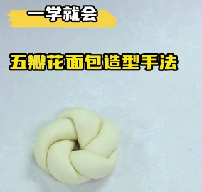 这么好看的玫瑰造型面包，造型竟然这么简单！赶紧学起来！-壹度可可烘焙培训分享！零基础学习烘焙，学习面包，欢迎来壹度可可烘焙培训！