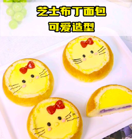 原来面包也可以这样造型！一口下去满满的奶香！在壹度可可学习烘焙的每一天，都在解锁新的烘焙产品！#蛋糕烘焙教学 #济南烘焙培训 #下午茶甜品