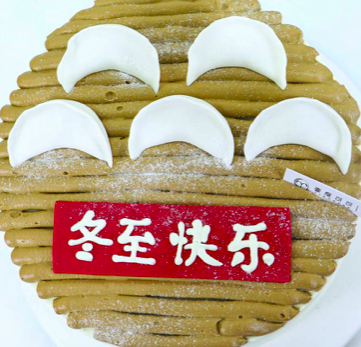 饺子来啦！冬至大如年，人间小团圆，愿生活温暖相伴。#冬至#饺子蛋糕