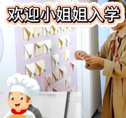 欢迎小姐姐加入[玫瑰][玫瑰][玫瑰]小姐姐参观后果断入学[加油]能用自己喜欢的方式过好自己的生活做自己喜欢的事情便是人间幸事[太阳]