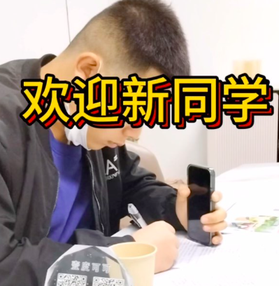 欢迎天津小哥哥入学技能班⭐愿您好运连连，龙行龘龘💪##蛋糕烘焙教学#济南烘焙培训 #壹度可可西点烘焙学院