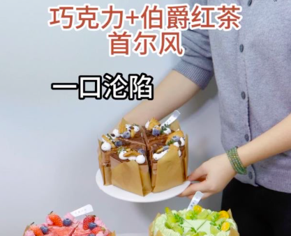 一口沦陷的伯爵红茶首尔风切块蛋糕🎂 谁能想到，首尔风切块蛋糕竟然有这么多款口味，有想要学习但蛋糕甜品的同学，欢迎来壹度可可学习蛋糕奥