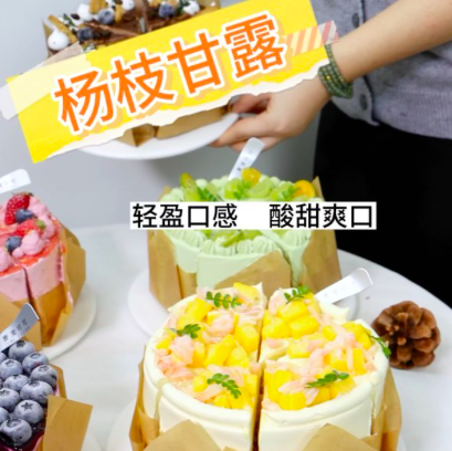 清新治愈，丰富细腻软绵可口搭配酸甜可口的奶油，好吃到停不下来❗️生活很累，更不应该辜负想吃甜品的胃～#甜品治愈一切 #切块蛋糕 #蛋糕培训