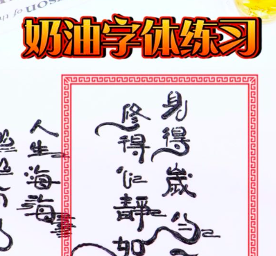 坚持一件小事慢慢就是改变命运的大事，没有太晚的开始不如就从今天行动！