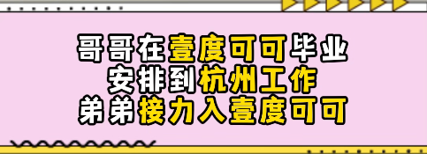 壹度可可烘焙培训学校开课中！