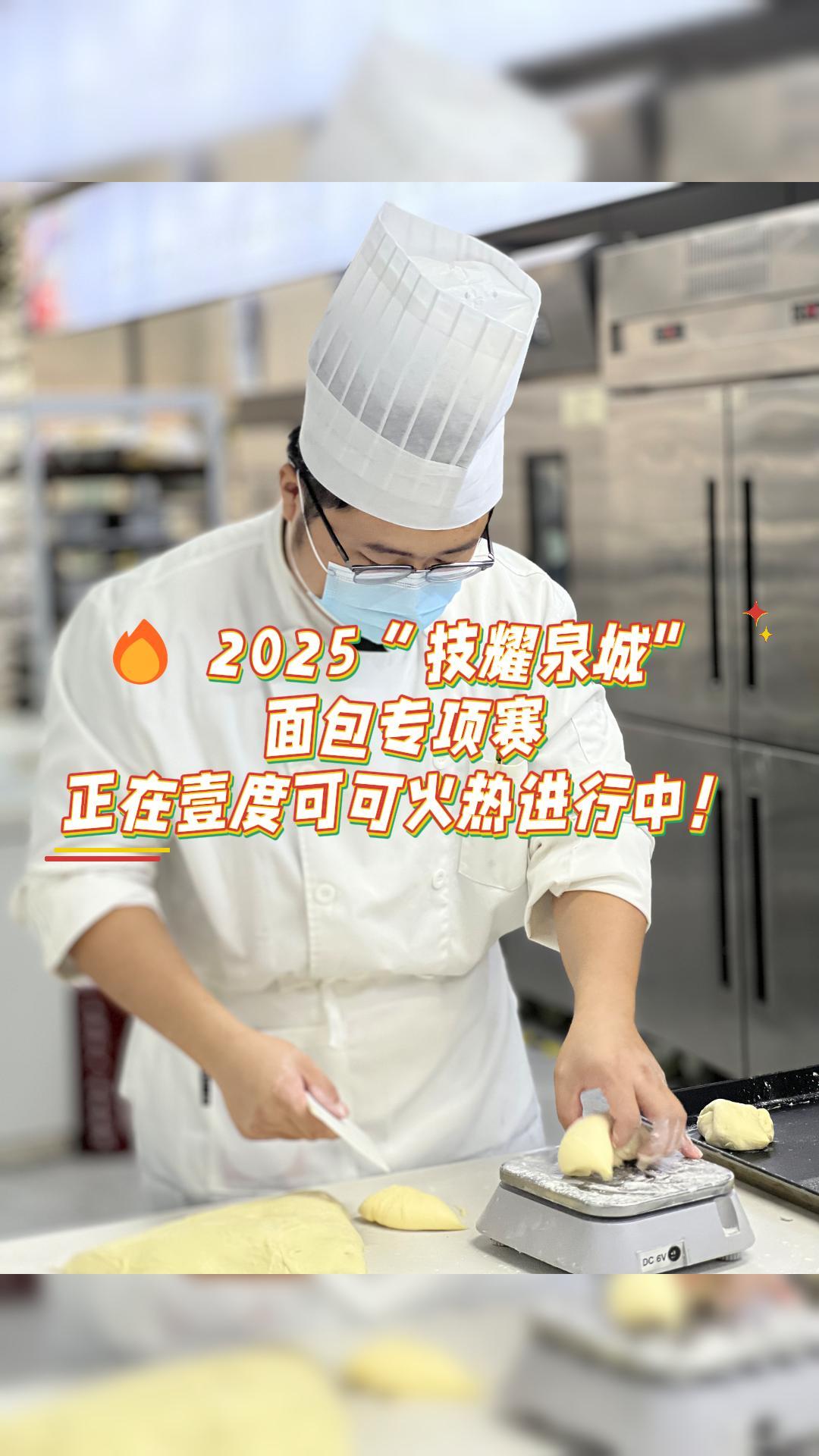 10月11日 (1)比赛-封面.jpg