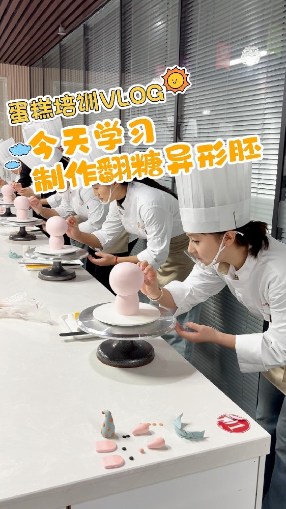 🌈今日份蛋糕培训课堂👉翻糖异形胚蛋糕💕同学们表现很赞👍
