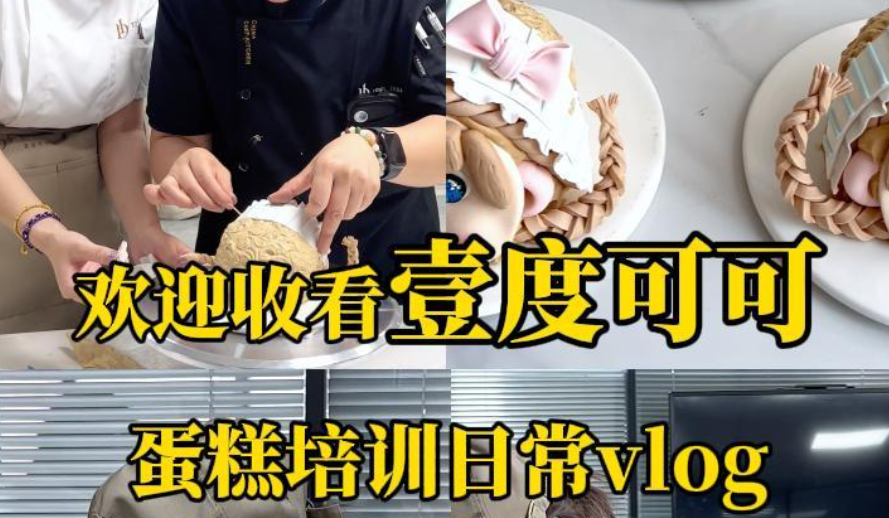 ✨哇！零基础学员手搓蝴蝶结蛋糕太好看了叭💕