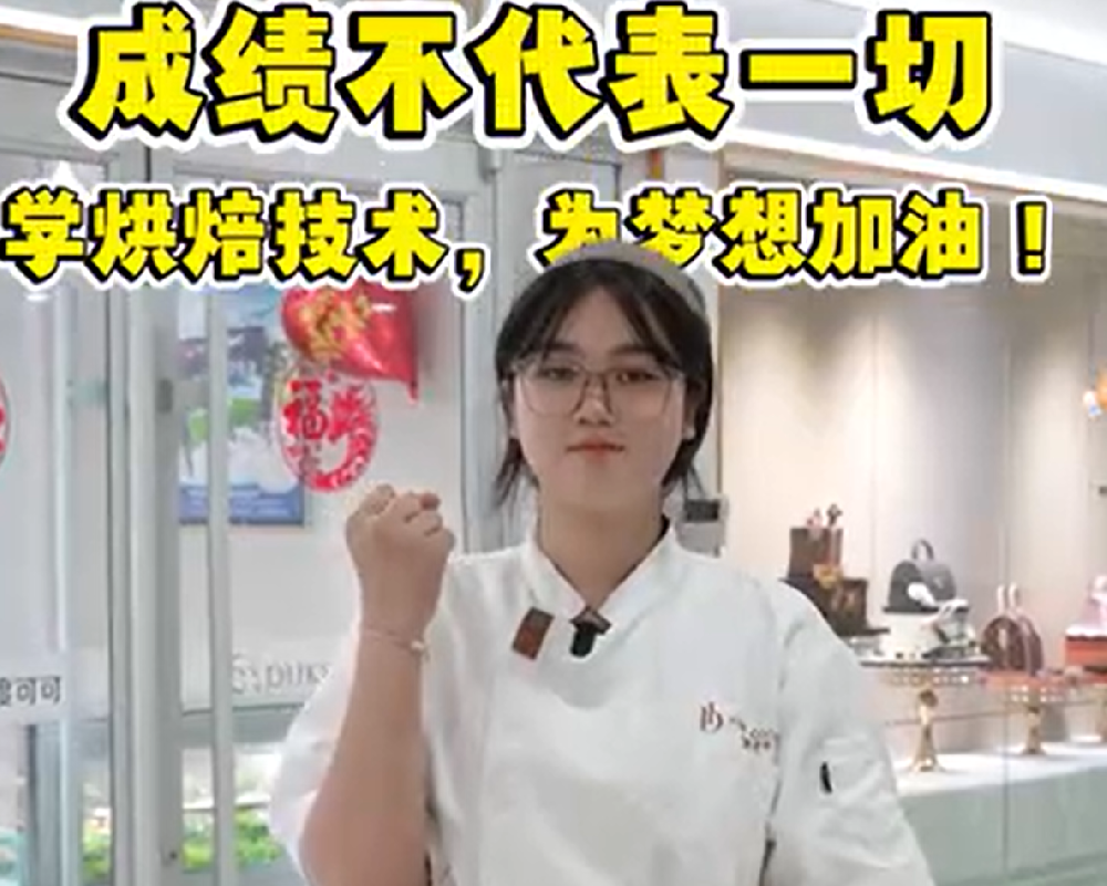 与其在一条跑道上跌倒，不如换条赛道奔跑