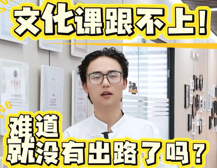 毕业学蛋糕技术❗在壹度可可学习烘焙技术，换条赛道太吃香啦❗