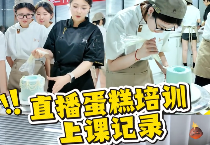 带你们看壹度可可蛋糕课真实样子，原相机随手拍